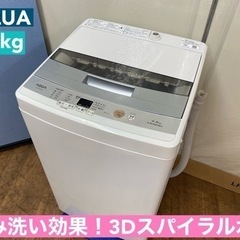 I616 🌈 AQUA 洗濯機 （4.5㎏） ⭐ 動作確認済 ⭐ クリーニング済