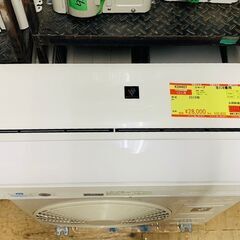 K04407　シャープ　中古エアコン　主に6畳用　冷房能力2.2kw/暖房能力2.5kw