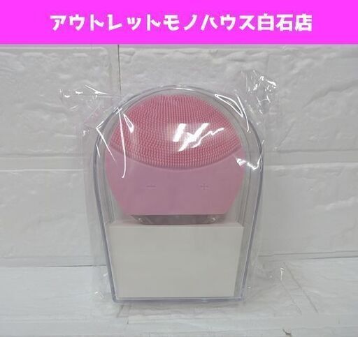 新品 電動洗顔ブラシ 充電式 フェイスケア 洗顔 札幌市 白石区
