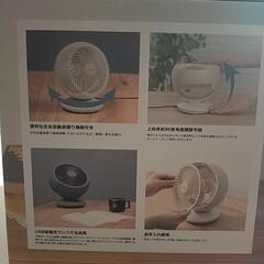 USBコンパクトサーキュレーターの画像