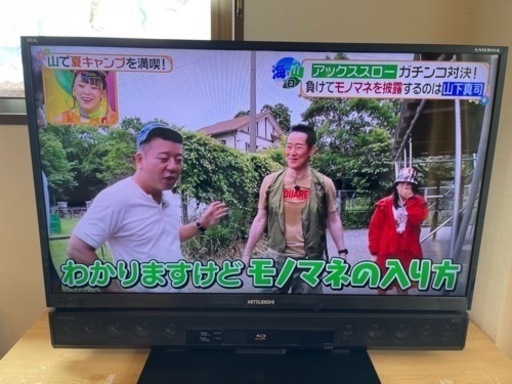 三菱　液晶テレビ 39インチ　LCD-39LSR5 ジャンク