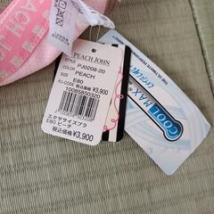 新品未使用タグ付きピーチジョン　エクササイズブラ　E80 3900円の品の画像