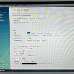 【 美品 】FUJITSU FMV−BIBLO NF/D40【Vista】スーパーファイン液晶の画像