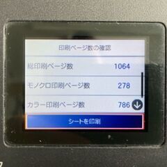 EPSON LP-S8180  カラーレーザープリンター　A3サイズ対応の画像