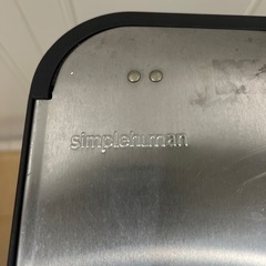 simplehuman シンプルヒューマン 40L ダストボックス　分別タイプ