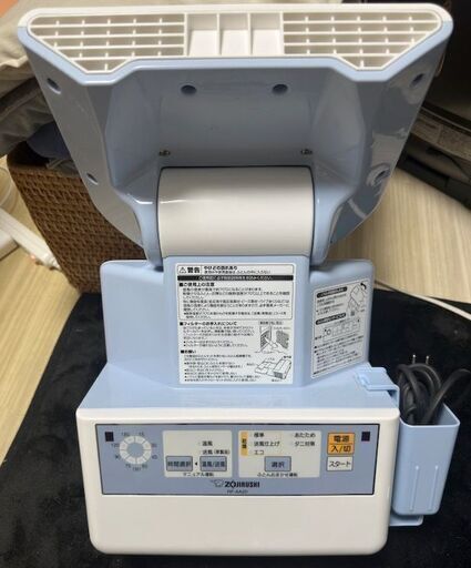 象印の布団乾燥機