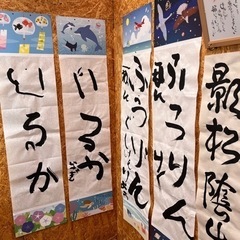 日本習字AS ONE 琉伶教室　生徒募集中の画像