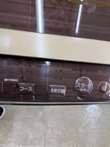 TOSHIBA?ウルトラファインバブル洗浄W?10kg洗濯機7911