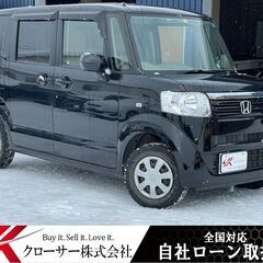 H25年NBOX 4WD ★全国対応自社ローン完備★　自社分割　...