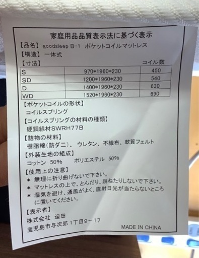 【リサイクルサービス八光】幅140cm　引出し収納・照明コンセント付　ダブルベッド