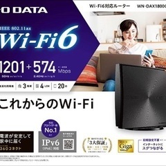Wi-Fiルーターの画像