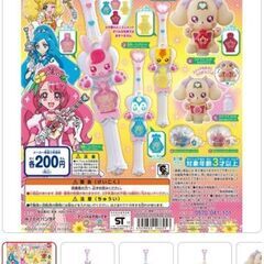 【新品未開封】なりきりプリキュア★200円ガチャ×6個☆ヒーリングっどプリキュアの画像