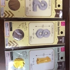 バルーン風船