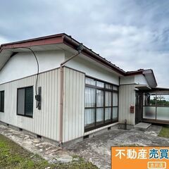 栗原市若柳　中古住宅　280万円
