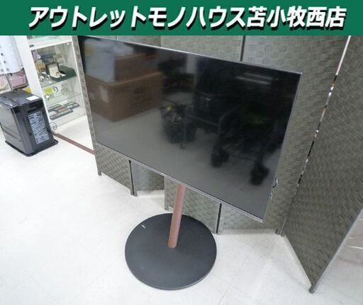 テレビ 液晶テレビ ハイセンス 43U7H 43型 2022年製 EQUALS テレビスタンド付 中古 苫小牧西店