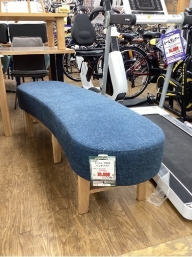 KG-112【新入荷　アウトレット】CUBE タモ材　ベンチソファ　ブルー