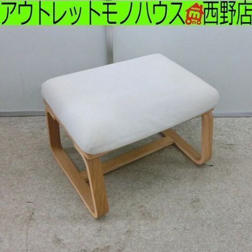 ①無印良品 リビングでもダイニングでもつかえるベンチ 幅58cm MUJI 座面ホワイト系 椅子 ダイニングチェア イス チェア 無印 無印良品 札幌市 西区