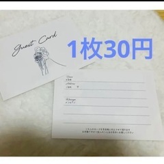 結婚式　ゲストカード　芳名帳　招待状