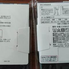 子供用タイツ 50・80デニール 95~115(未使用)の画像