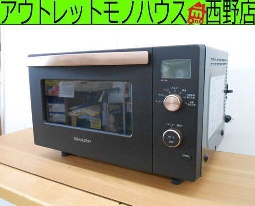 オーブンレンジ RE-F18A-B 2019年製 シャープ フラットタイプ 18L 簡単操作 ダイヤル 黒 角皿付欠品 SHARP 札幌市西区 西野店