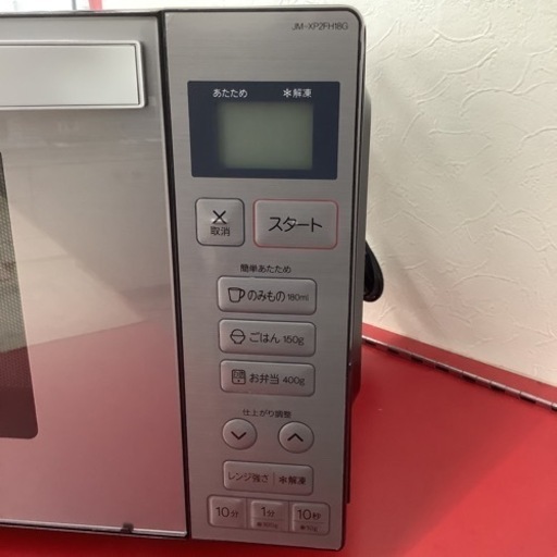 Haier  ハイアール　電子レンジ　JM-XP2FH18G  2023年製　フラットテーブル
