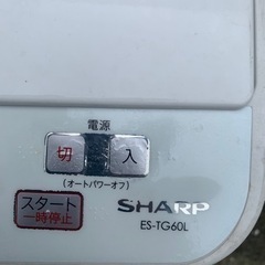 シャープ2015年ーES-TG60Lあげます