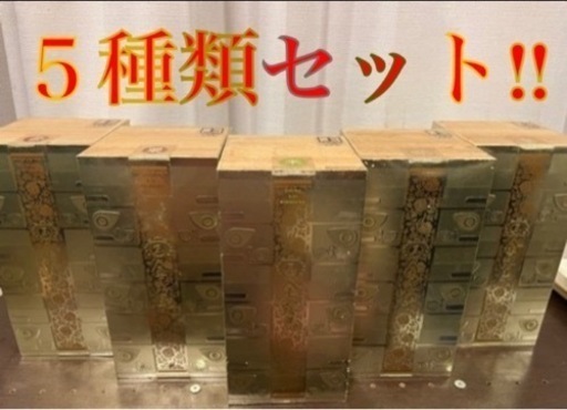 激レア最高ランク 金霧島5種類セット‼︎