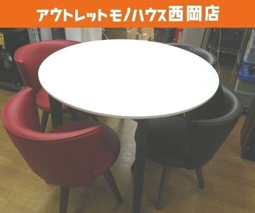 ダイニングテーブルセット 4人掛け 丸テーブル 直径100㎝ 回転イス×4脚 食卓テーブルセット 円卓 円形 西岡店