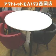 ダイニングテーブルセット 4人掛け 丸テーブル 直径100㎝ 回転イス×4脚 食卓テーブルセット 円卓 円形 西岡店