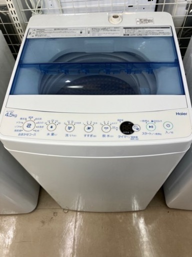 家電 生活家電 洗濯機 新生活応援セット 新生活家電 2点セット | 山善ビズコム オフィス用品