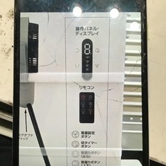新品　ド情熱価格　3Dハイ&ローポジションサーキュレーターの画像