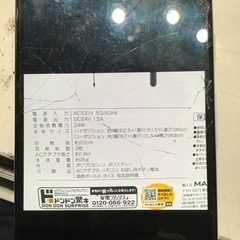 新品　ド情熱価格　3Dハイ&ローポジションサーキュレーターの画像