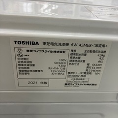 TOSHIBA?高年式！Wシャワー?4.5kg洗濯機7810
