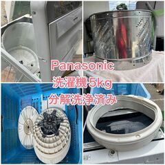 一人暮らし家電セット♬分解洗浄＆除菌渡し♡配送設置無料♬