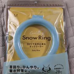 新品）SNOWリングMサイズ