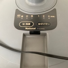 売却済【ジャンク品】National ナショナル 扇風機 30センチ F-C314Uの画像