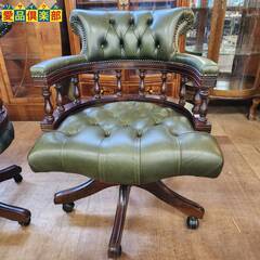 【愛品倶楽部柏店】1960～1970年代生産品 ヴィンセント リボルビングチェア キャスター付 リクライニング 上下昇降 アンティーク レトロ ヴィンテージの画像