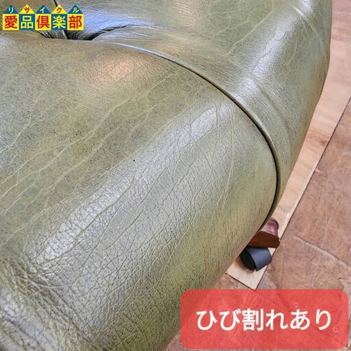 商談中【愛品倶楽部柏店】ヴィンセント リボルビングチェア キャスター付き リクライニング 上下昇降③