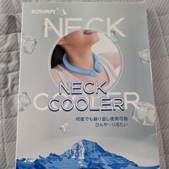 新品）ネッククーラー