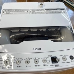 【トレファク摂津店】Haier 2023年製全自動洗濯機入荷しました‼︎