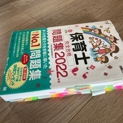 保育士教材　テキストまとめ売りの画像