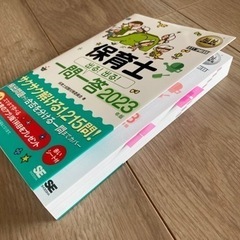 保育士教材　テキストまとめ売りの画像