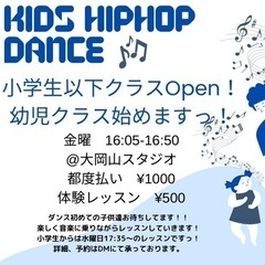 幼児向けレッスン始まりますっ！！