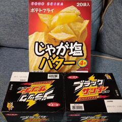 お菓子