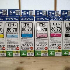 ☆EPSON用プリンター詰替えインク６点セット☆サンワサプライ☆