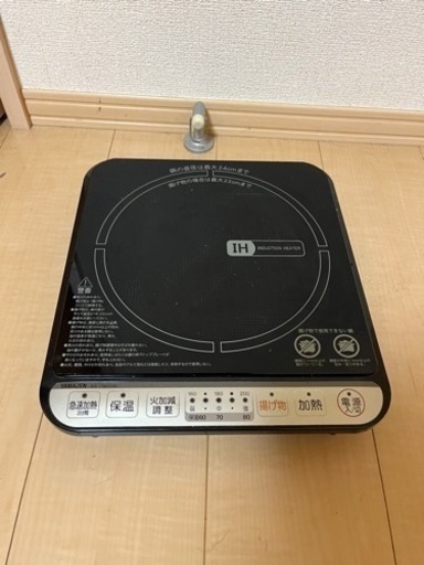 【値下げ】卓上IHコンロ