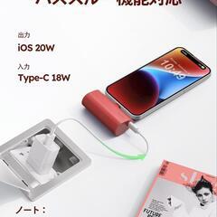 新品）iPhone充電器（赤）の画像