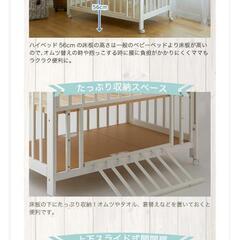 [お話中]カトージKATOJI　ベビーベッドの画像