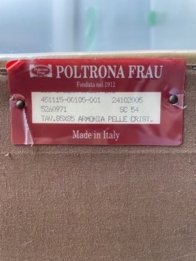 イタリア製　ガラスローテーブル　ポルトローナフラウ