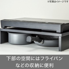 【8/13〜8/17の引き渡し希望】ニトリ製 IHクッキングヒーター2口用スタンド(ブラック)の画像